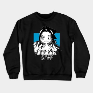 Shaman King ''GUARDIAN GHOST'' V1 Anime Manga Crewneck Sweatshirt